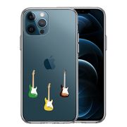 iPhone12 Pro 側面ソフト 背面ハード ハイブリッド クリア ケース カラフル ギター