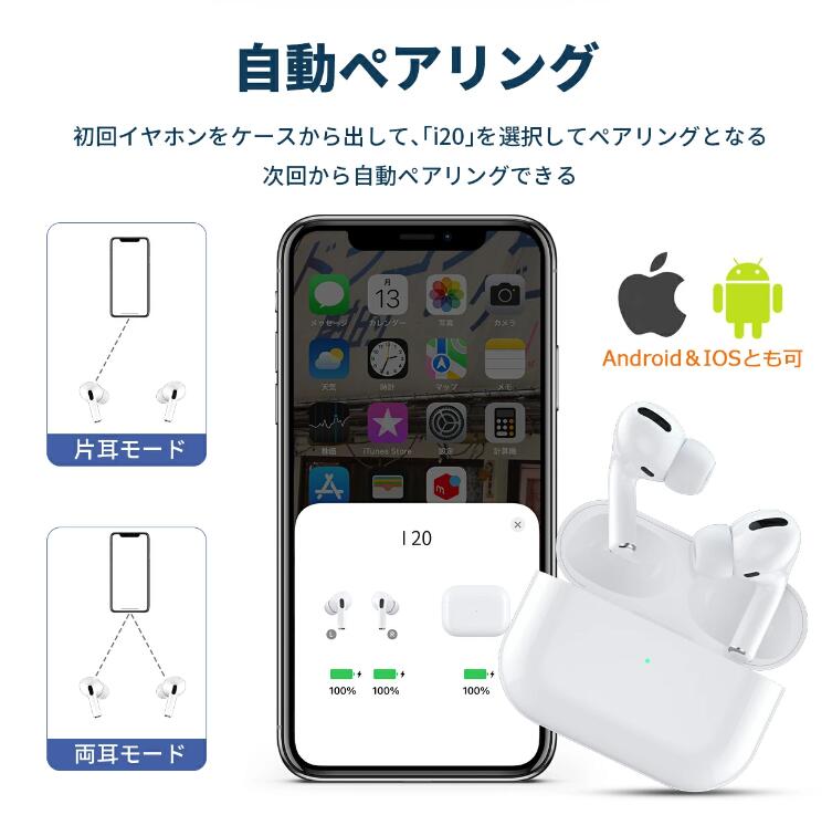 android イヤホン テスト 安い