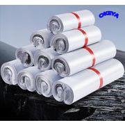 梱包袋　粘着テープ付き　宅配袋　防水　包装袋　梱包資材　ビニール袋　22サイズ　ホワイト