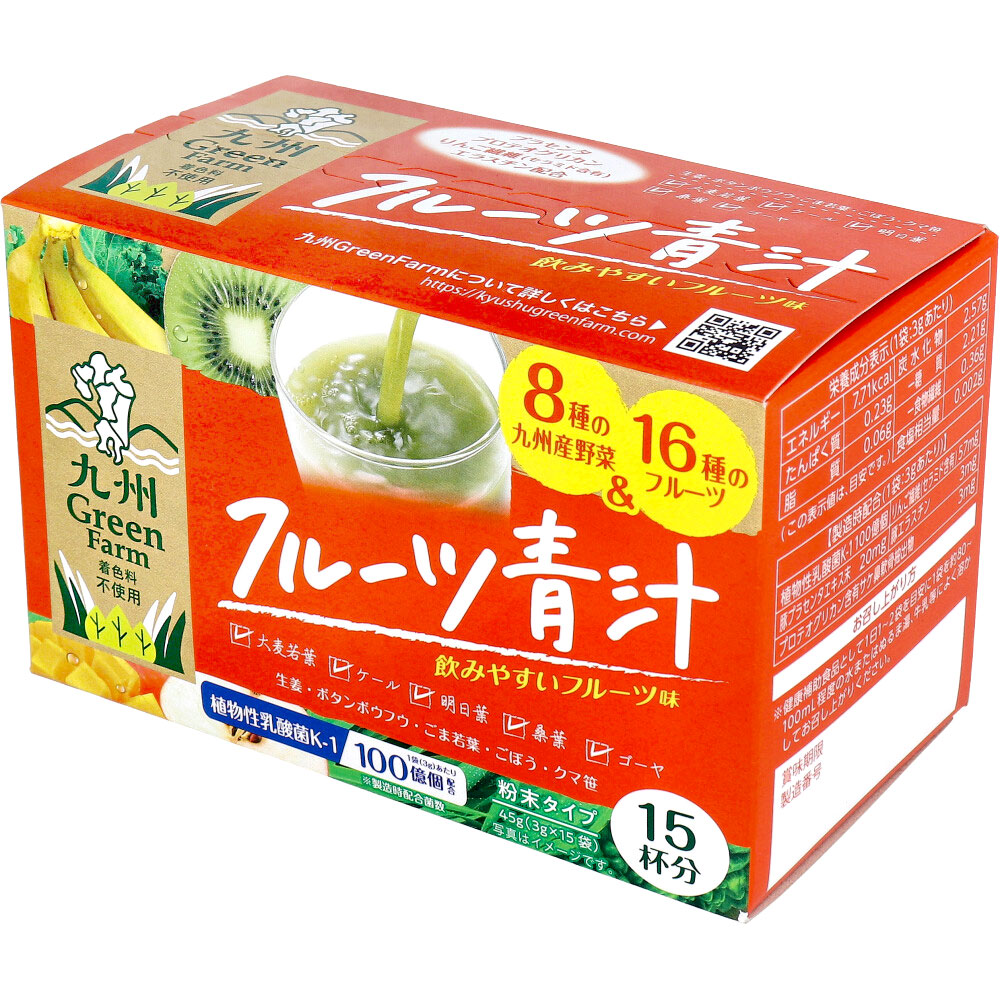 九州Green Farm フルーツ青汁 粉末タイプ 3g×15袋入 カネイシ 株式会社 | 卸売・ 問屋・仕入れの専門サイト【NETSEA】