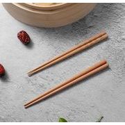 防カビ 耐高温 公箸セット 新品  箸  木製箸  家庭用 食器 レストラン箸