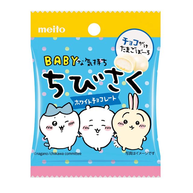 ちいかわ ちびさくホワイトチョコレート 限定商品 スーパーPコ | 卸売・ 問屋・仕入れの専門サイト【NETSEA】