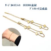 最安値保証＆当日出荷/基礎金具【サージカルステンレスネックレス/アジャスター付き】金属アレルギー対応