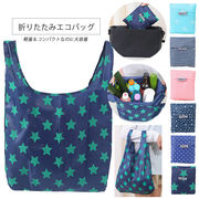 2022新作 エコバッグ 肩掛け トート 手提げ 星 チェック 水玉 ドット 買い物 折りたたみ コンパクト