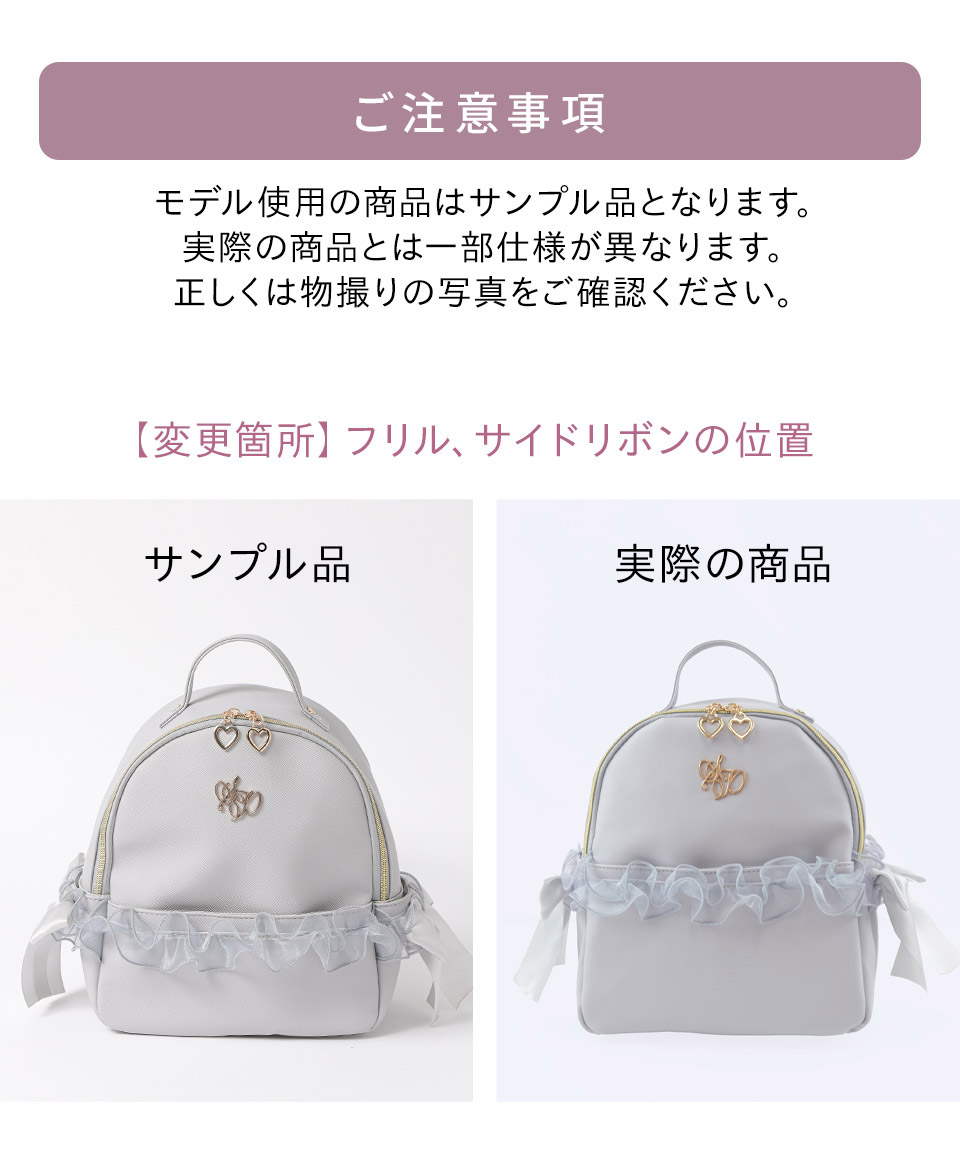 日本企画】リュック[グレープ]/ SecretDoor シークレットドア ミニ