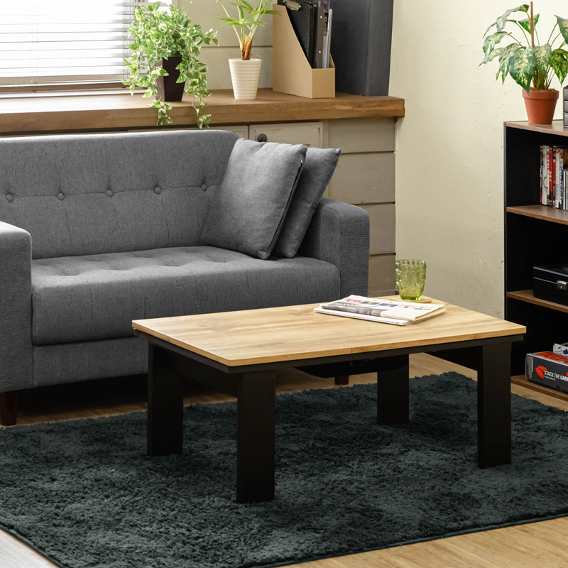 【新品・送料無料】モダンリビングコタツ　90×50　OAK/VBR/WAL モダンリビングコタツ 90×50 OAK/VBR/WAL/MWH | 卸売・ 問屋