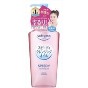 海外大人気★KOSE ソフティモ スピーディ クレンジングオイル 240ml