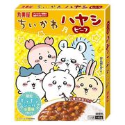 新商品　丸美屋 ちいかわハヤシ ビーフ 145g レトルト