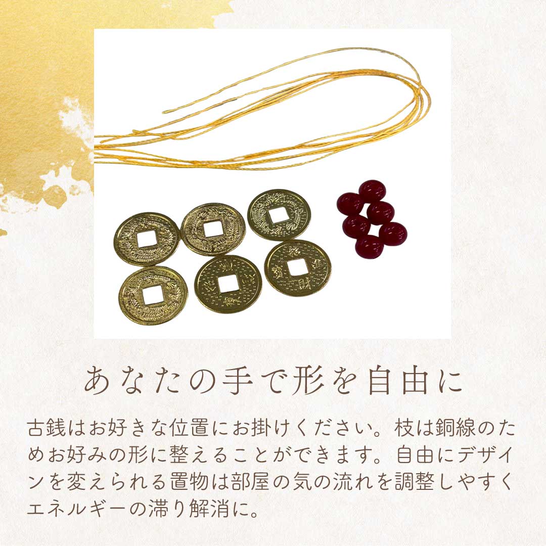 ピンクアメジスト 龍置物 木製台付 風水 龍の黄金木 ーVer2ー ピンクorパープル 招財樹 金のなる木