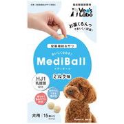 ジャパンペットコミュニケーションズ　メディボール 犬用 ミルク味 15個入り