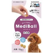 ジャパンペットコミュニケーションズ　メディボール 犬用 たら味 15個入り