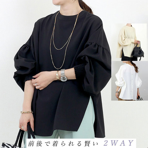 ブラウス シャツ 長袖ブラウス 2026年春夏新作 トップス レディース ラウンドネック 気質 オシャレ