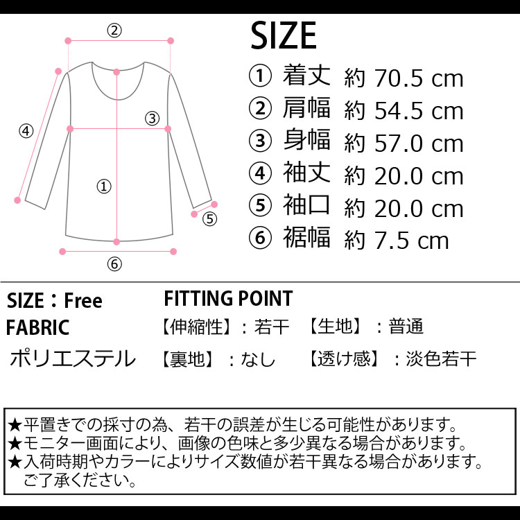 楽譜リボンプリント オーバーサイズ Tシャツ ma 【即納