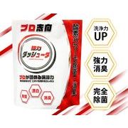 強力ダッシューダ30ｇ30包