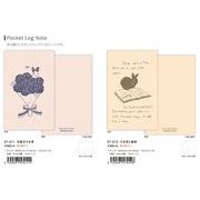 【Papier Platz】Designer's Pocket Log Note Moriyama Schinako（森山 標子） ２種 2024_5_21発売