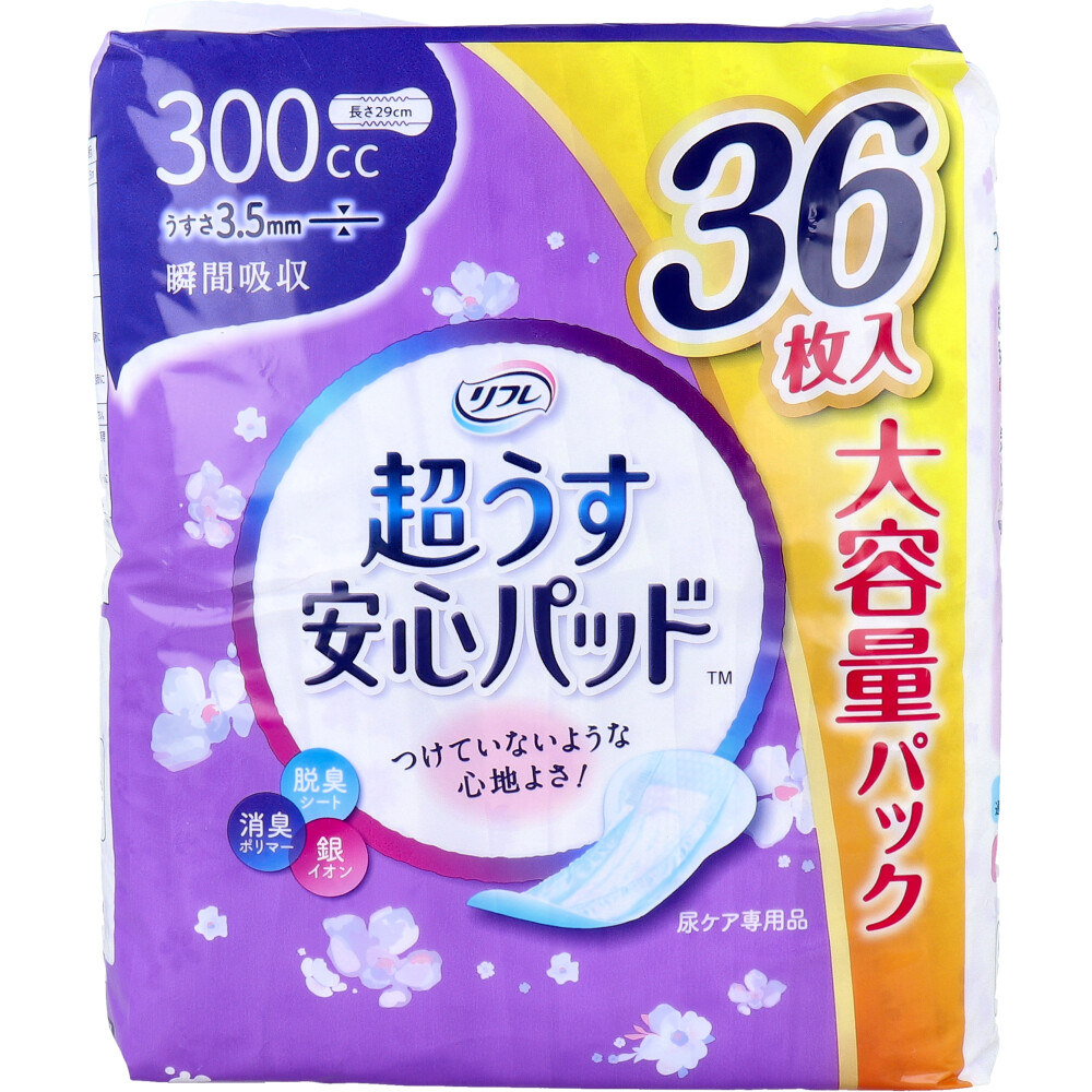 12月25日まで特価]リフレ 超うす安心パッド 特に多い時も長時間・夜も安心用 大容量パック 300cc 36枚入 カネイシ 株式会社 | 卸売・  問屋・仕入れの専門サイト【NETSEA】