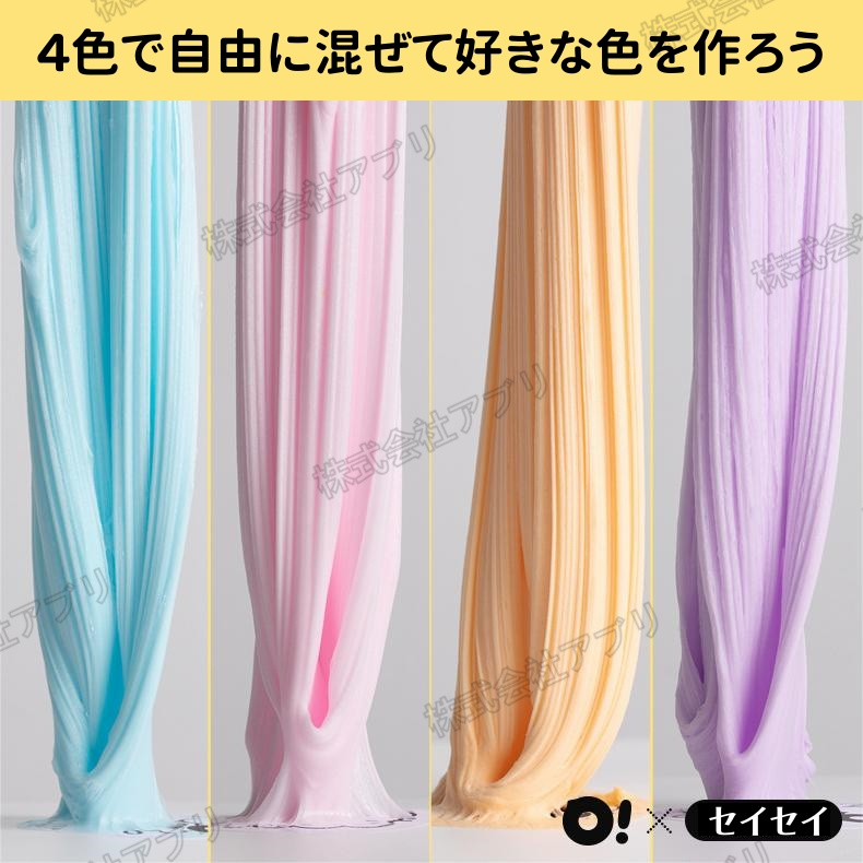 120ml/個】スライム 4Colors カラフル ASMR 縁日 お祭り 景品