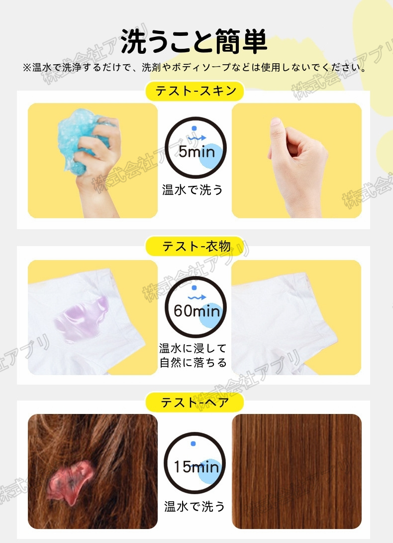120ml/個】スライム 4Colors カラフル ASMR 縁日 お祭り 景品