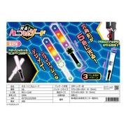 光る！ハニカムソード