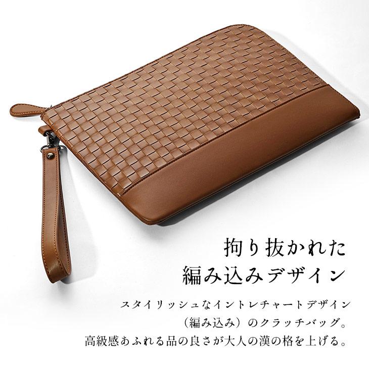 Bottega Veneta 編み込みクラッチバッグ ボッテガヴェネタ編み込みデザイン クラッチバッグ BOTTEGA VENETA