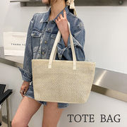 2024新作 トートバッグ 編み込み ざっくり編み ストローバッグ ファスナー かご風バッグ 夏バッグ