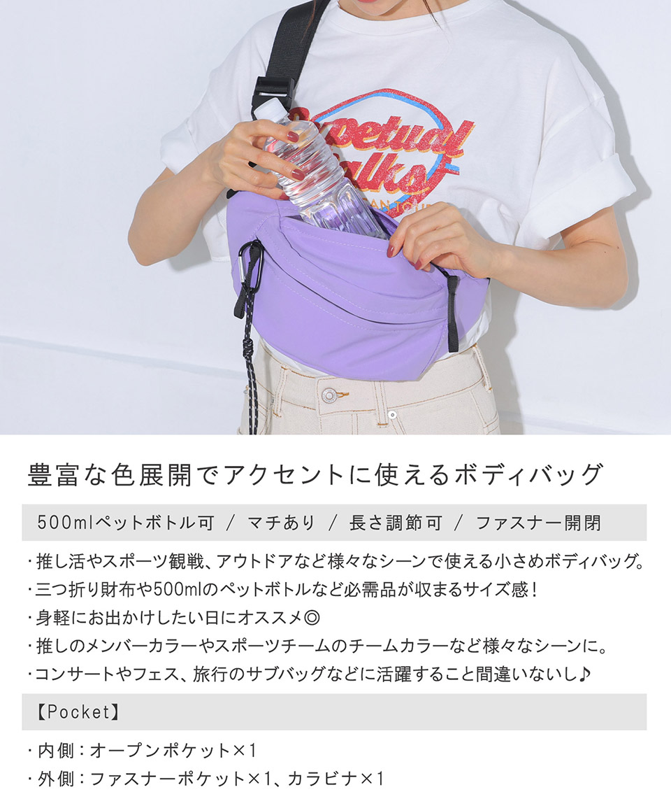日本企画】ミニボディバッグ ［ティム］/ レディース ALTROSE
