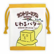 カントリーマアムじわるバター ミニ巾着 お菓子シリーズ 557423
