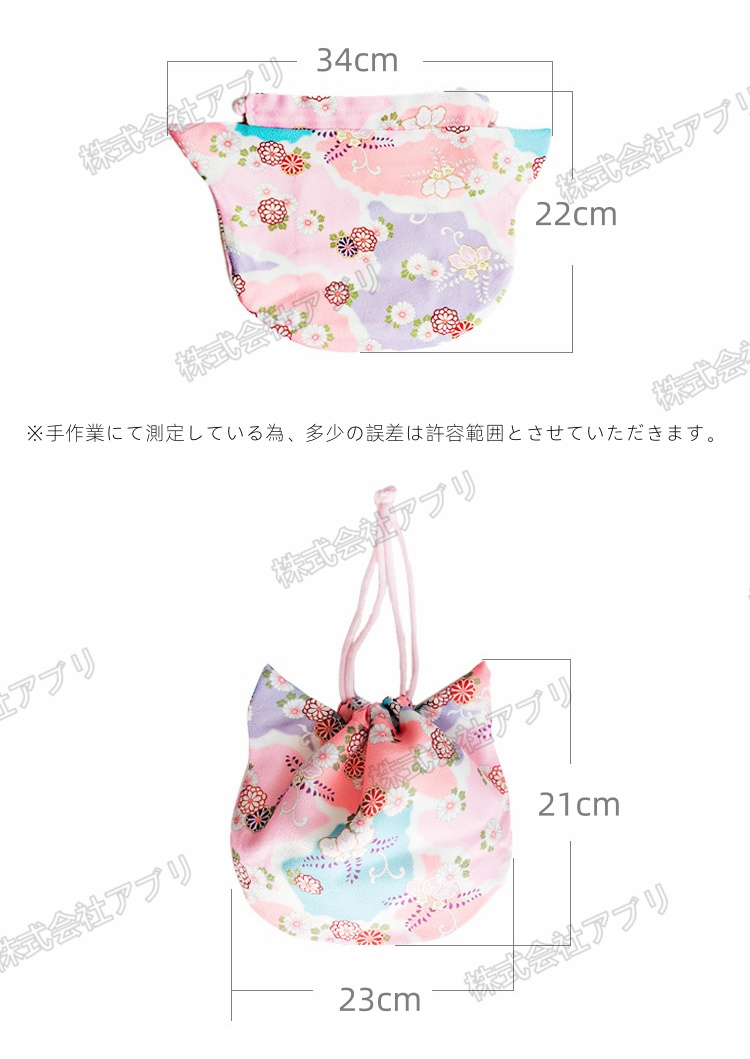 全17種】巾着袋 和柄 小物入れ バッグ ラッピング 和装 女性用