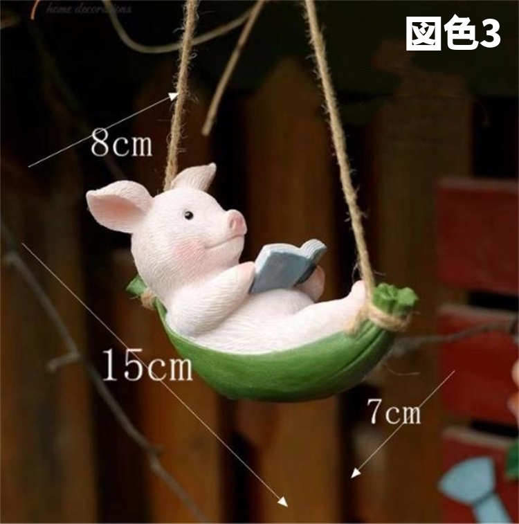 売上高TOP うさぎがブランコを漕ぐ ベランダの置物 庭の置物 吊り飾り
