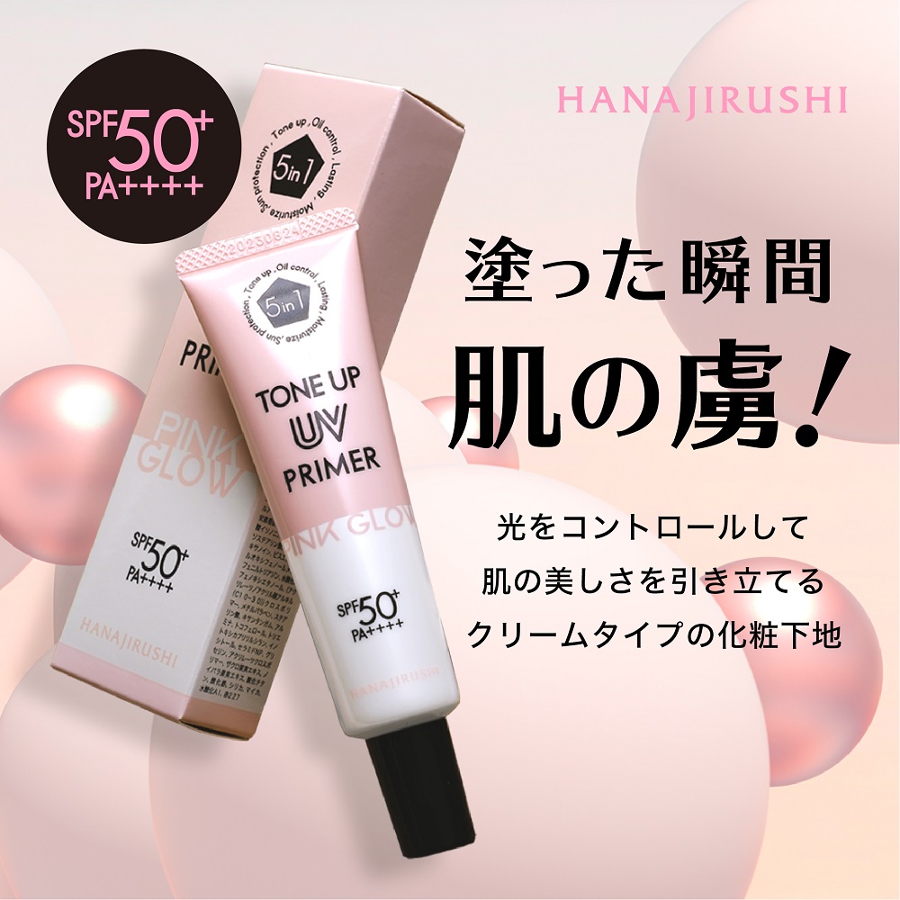 アルビオンスーパーUVカットインセンスコンセントレートデイ