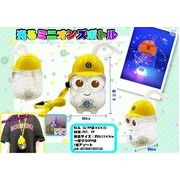 光るミニオンズボトル