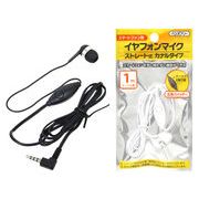 スマートフォン用イヤフォンマイク  ストレート式カナルタイプ