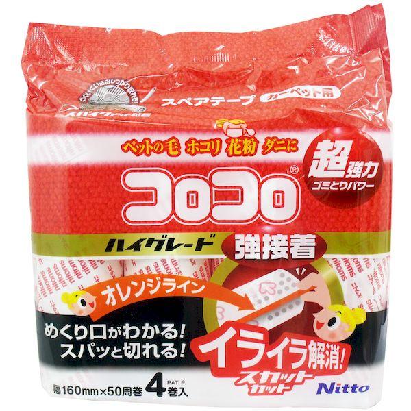 ニトムズ スペアHGSC強接着4巻 C4314