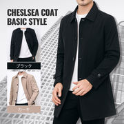 コートメンズ春アウター