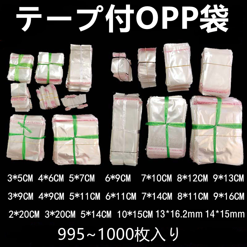 梱包袋 ビニールタイプ♡ラッピング袋 （宅配ビニール袋 L 特大 10枚入 