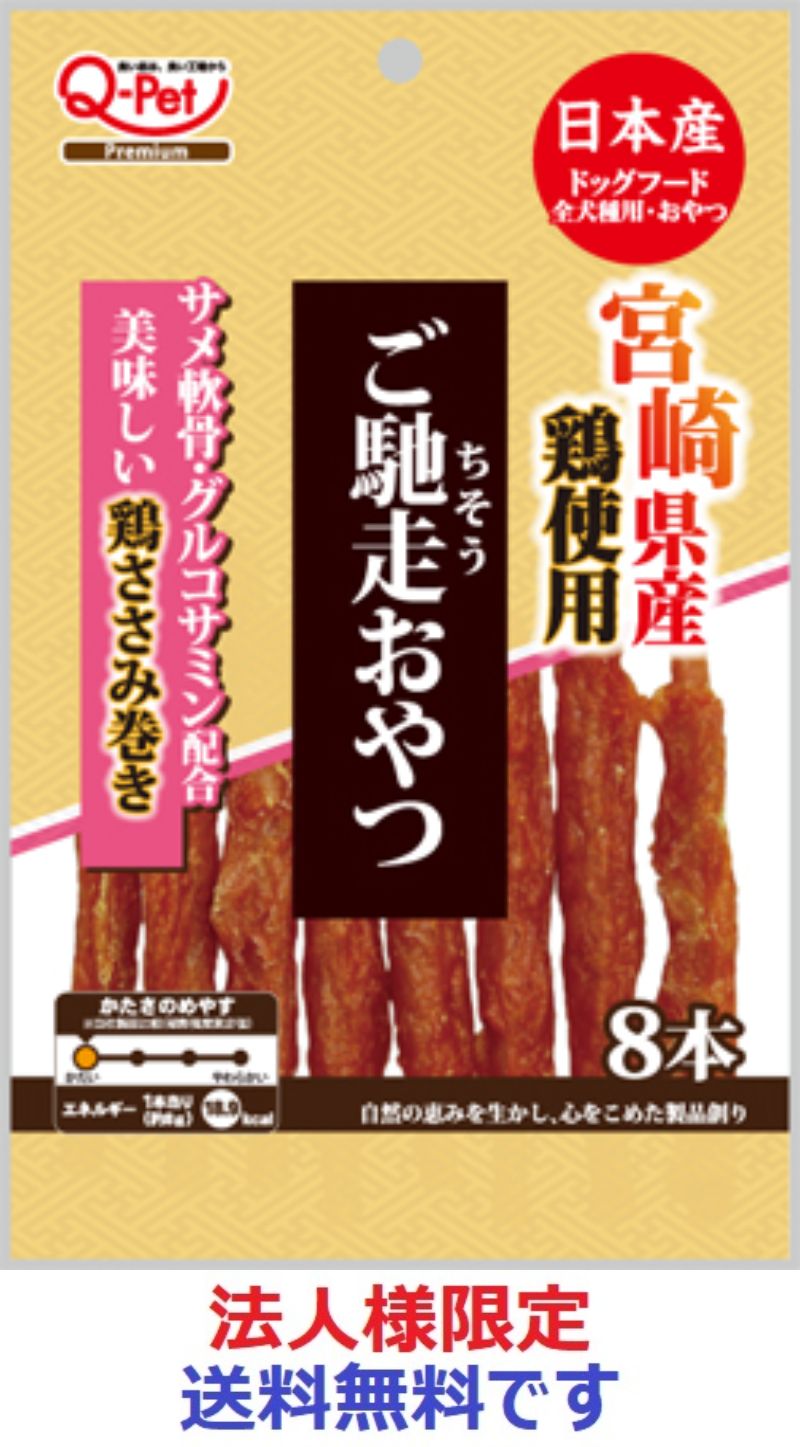 ささみさま 専用ページ sasami 様専用