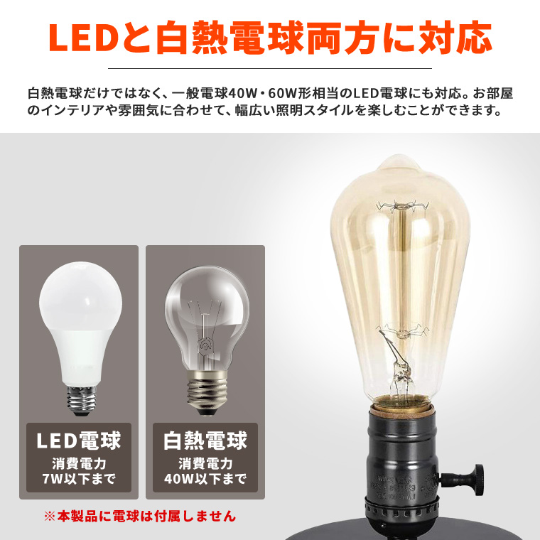 テーブルランプ レトロ バルブ 照明 E26 LED 白熱電球 コンセント USB充電ポート おしゃれ ライト 株式会社カスミ商事 | 卸売・  問屋・仕入れの専門サイト【NETSEA】