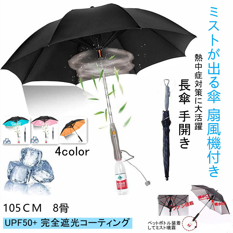 ちーず様専用】晴雨兼用傘 持ち手カバー グリップカバー ホワイト×ブルー