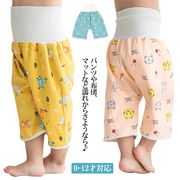 【0-12才対応】 おねしょパンツ トレーニングパンツ 綿 防水 おねしょ ズボン 腹巻付