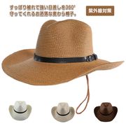 麦わら帽子 メンズ つば広 ストローハット UVカット 夏 日除け 中折れ 大きいサイズ