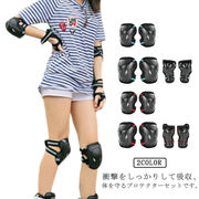 スケートボード プロテクター 手首/肘/膝セット 子供 大人用 ジュニア キッズ 自転車