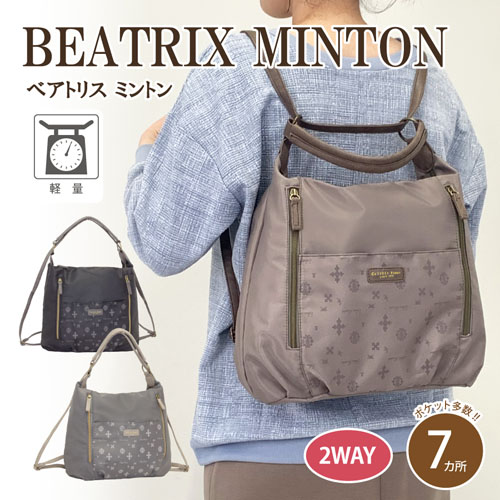 モノグラム 2WAY リュック ワンショルダー ミセスバッグ 人気
