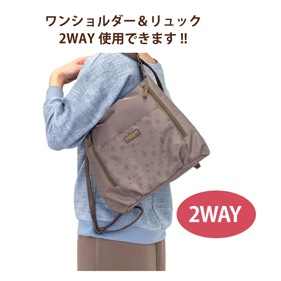 モノグラム 2WAY リュック ワンショルダー ミセスバッグ 人気