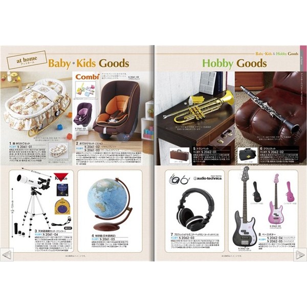 チョイスギフト（F） 28490円コース 【包装無料】（カタログギフト）