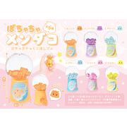 ぽちゃちゃメンダコガチャガチャミニ消しゴム