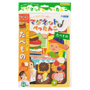マグネットでぺったんこ たべもの