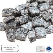 【日本銘石】さざれ　サファイア天山石＜佐賀県＞　約100g　パッケージ付き