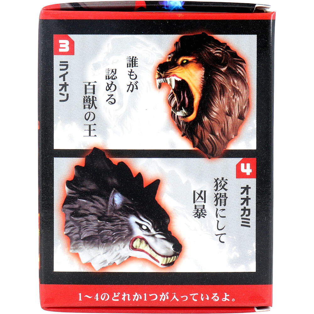 アウトレット】フィギュア 最恐生物大戦 1個入 | 卸売・ 問屋・仕入れ 