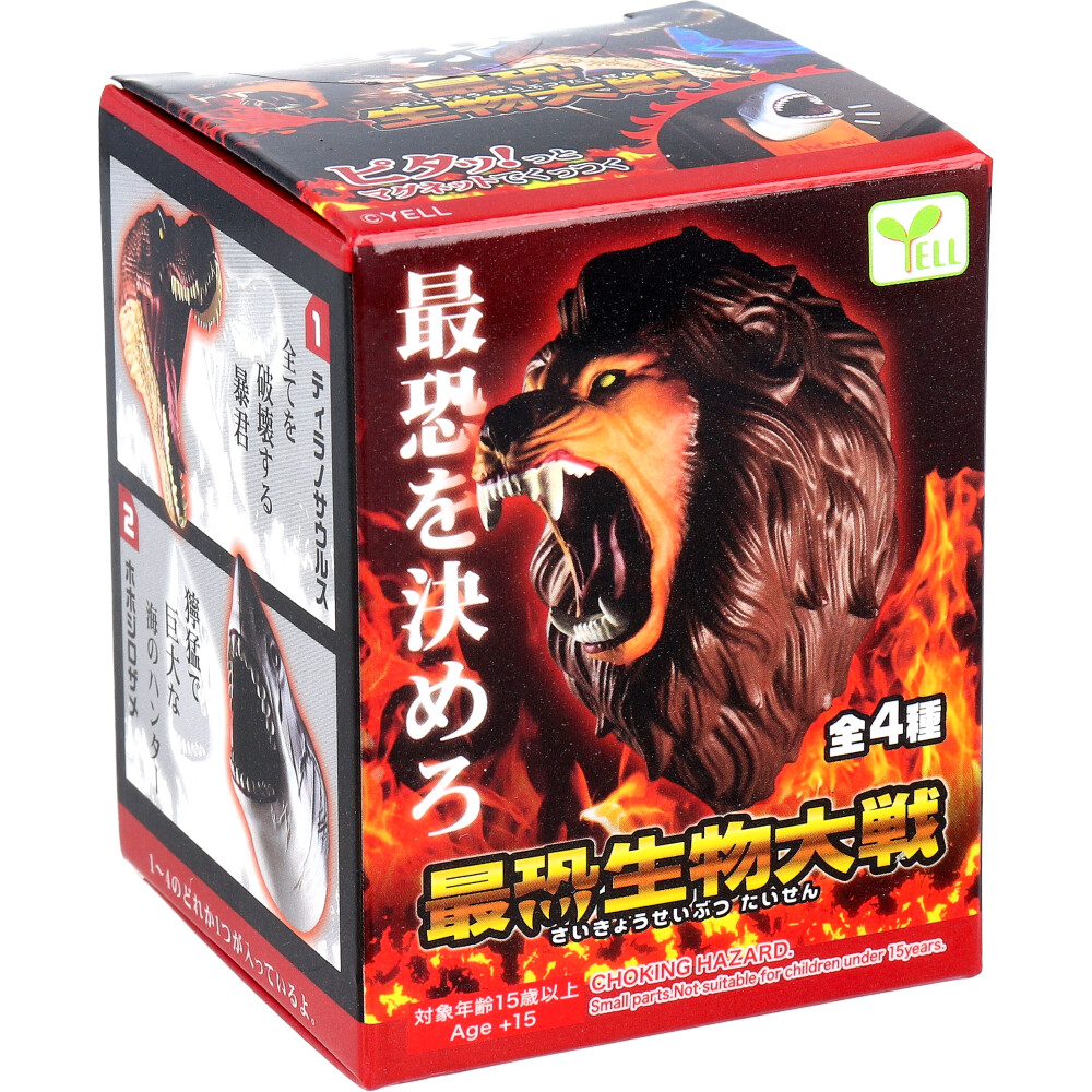 アウトレット】フィギュア 最恐生物大戦 1個入 | 卸売・ 問屋・仕入れ 