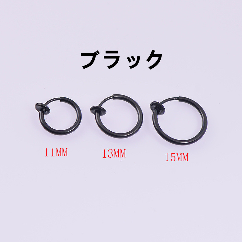 フープイヤリング 金具 メンズイヤリング ノンホールピアス 人気 男性
